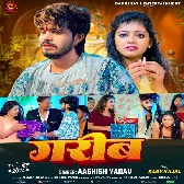 Garib (Aashish Yadav)