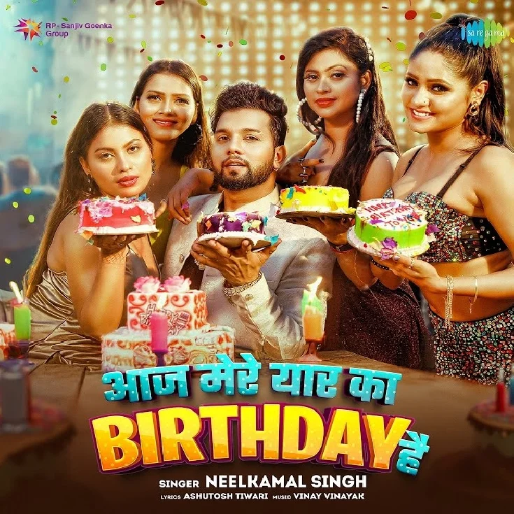 Aaj Mere Yaar Ka Birthday Hai (Neelkamal Singh)