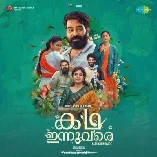 Malayalam Song 2024