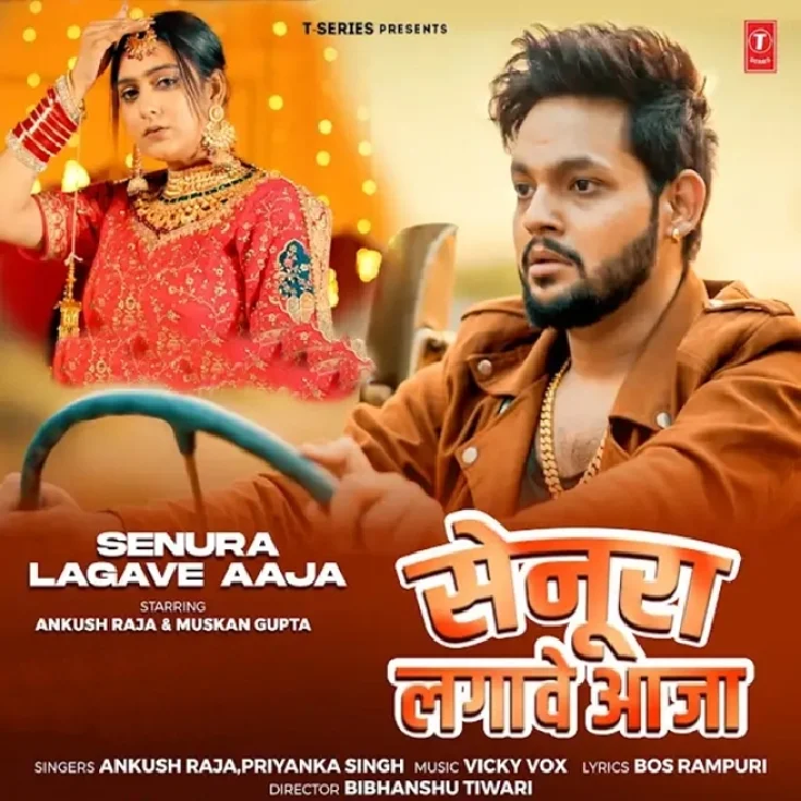 Senura Lagawe Aaja (Ankush Raja, Priyanka Singh) 