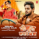 Senura Lagawe Aaja (Ankush Raja, Priyanka Singh) 